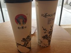 -霸王茶姬(大学城熙街店)
