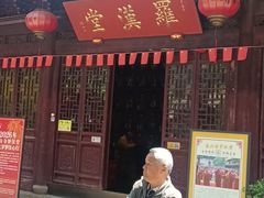 -无锡惠山寺