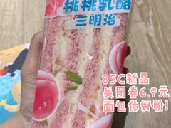 -85度C(福州马尾君竹2店)