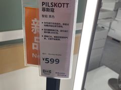 -宜家家居(西安未央商场店)