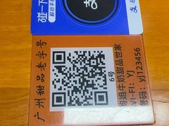 -韵姐牛奶甜品世家
