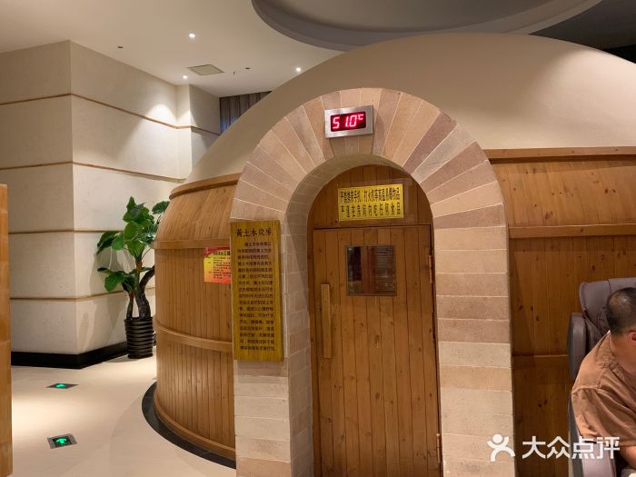 青水瓦台沐浴汗蒸养生会馆-图片-本溪休闲娱乐-大众点评网