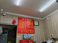 -南湖胖子砂锅(南湖店)
