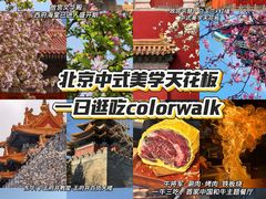 -牛将军•涮肉•烤肉(北京王府井·故宫店)