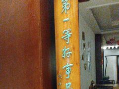-中国徽菜·徽商故里(广安门店)