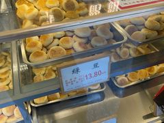 -矮子馅饼(大成路店)