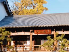 -径山寺