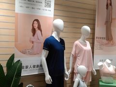 -松山棉店(长楹天街购物中心店)
