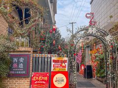 -福苗小骆驼烧烤(莲湖路店)