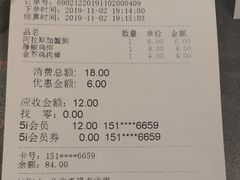 -和府捞面(石景山喜隆多店)