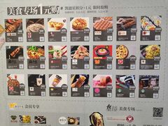 -凯德广场(学府店)