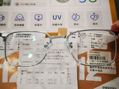 -宝视达眼镜(美中城店)