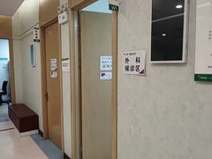 -慈铭体检(友谊精品分院)