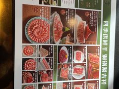 -南门四季铜锅涮肉(大屯·北苑店)