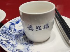 -福照楼汽锅鸡·云南特色菜·城市文化地标(胜利堂店)