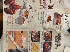 菜单-稻香酒家·33年老字号·港式粤菜(富邦中心店)