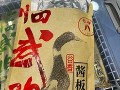 -郴州特产舜华临武鸭(郴州西站店)