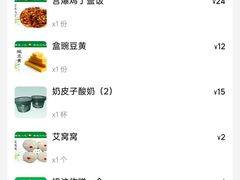 -护国寺小吃(新街口店)