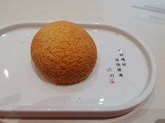 酥皮山楂叉烧包-蔡澜点心·粤菜(月星环球港店)