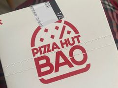 -必胜客(济微路店)