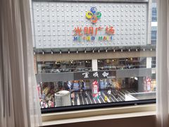 -悦SPA·泰式按摩(光明广场店)