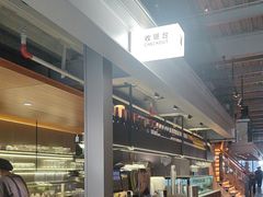 -卡朋厨房(289艺术园区店)