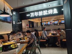 -探鱼·鲜青椒爽麻烤鱼(苏宁广场店)