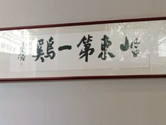 -本味轩精品茶餐厅(黄山路店)