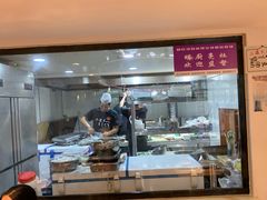 -二道木烤羊腿(桃花潭店)