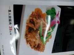 -贵人御膳