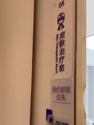 -南京美莱医疗美容·旗舰店
