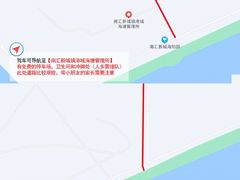 -南汇新城海滩