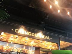 -成都娃娃花园餐厅 (南艺旗舰店)