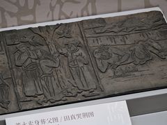 -洛阳古墓博物馆