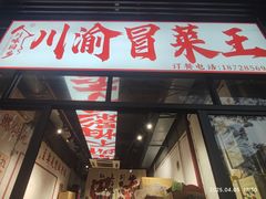 -深圳大学(丽湖校区)