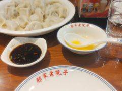 -那家老院子东北菜·饺子·小鸡炖蘑菇(艳华街店)