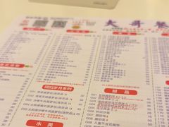 -大哥餐厅(西城花园店)