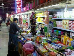-新五爱道夜市