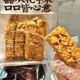 这家新中式风格的甜品店太好吃啦！