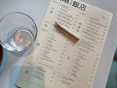 -胡麻(静安嘉里店)