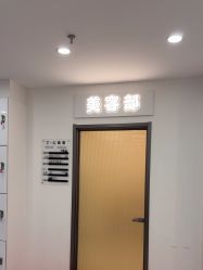 -爱秀造型 T-G