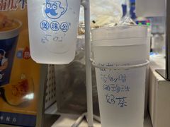 -煲珠公·老红糖珍珠奶茶(长宁龙之梦店)