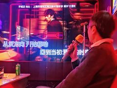 -星聚会KTV X Party(上海真如中海环宇城店)
