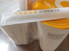 -CoCo都可(中闽嘉禾店)