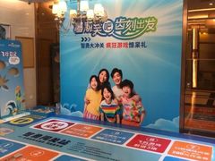 -佛山中大口腔医院·市二级口腔专科医院