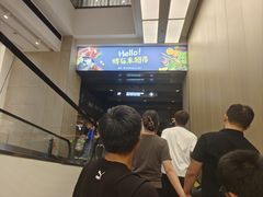 -胖东来生活广场(健康路店)