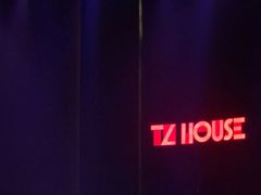 -TZ House音乐现场(来福士中心店)