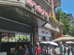 -南方迷宗大包(湖滨店)