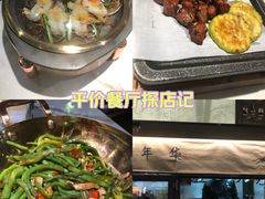 -绿茶餐厅(滨海万达广场店)