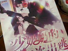 -剧狐剧本杀(徐汇1号店)